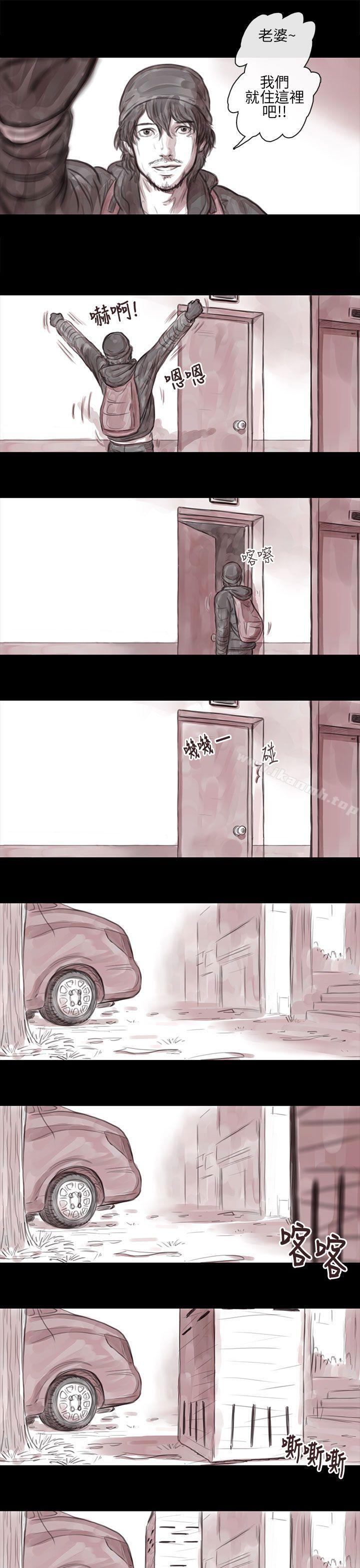 11P - 残存