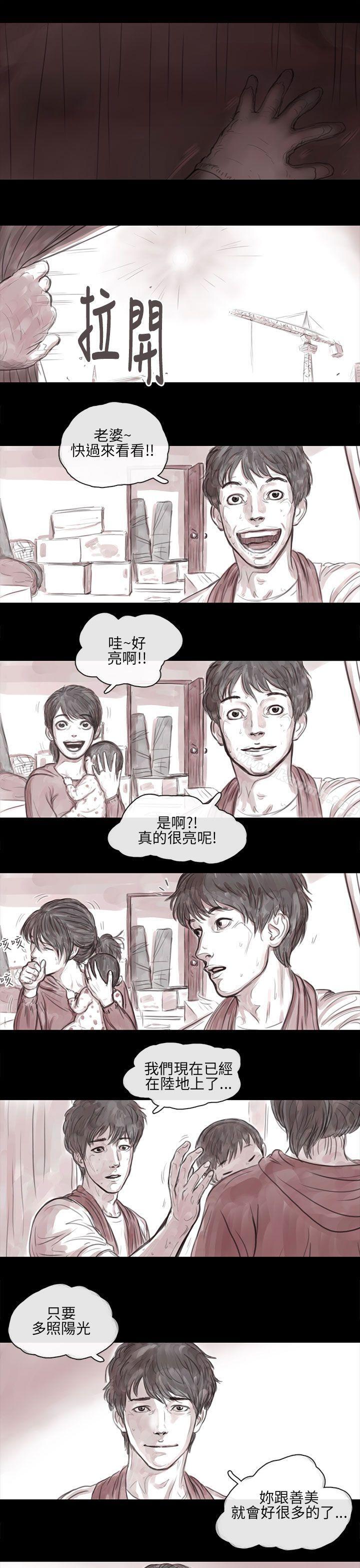 3P - 残存