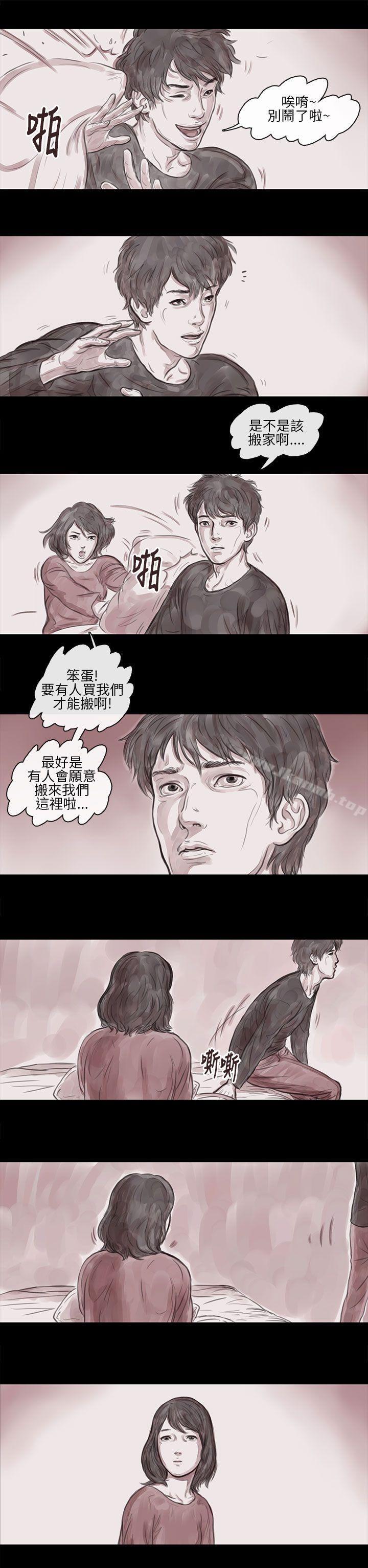 6P - 残存