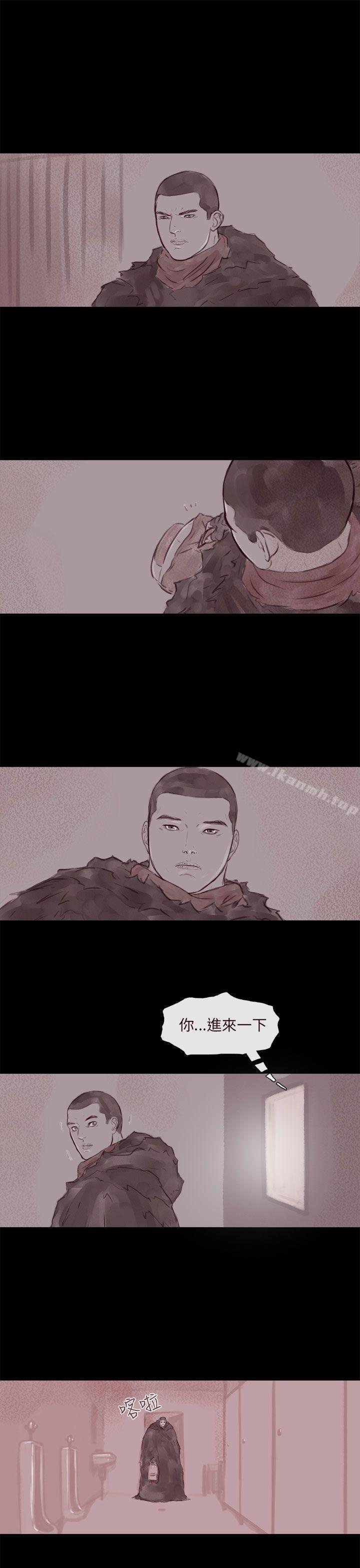 14P - 残存