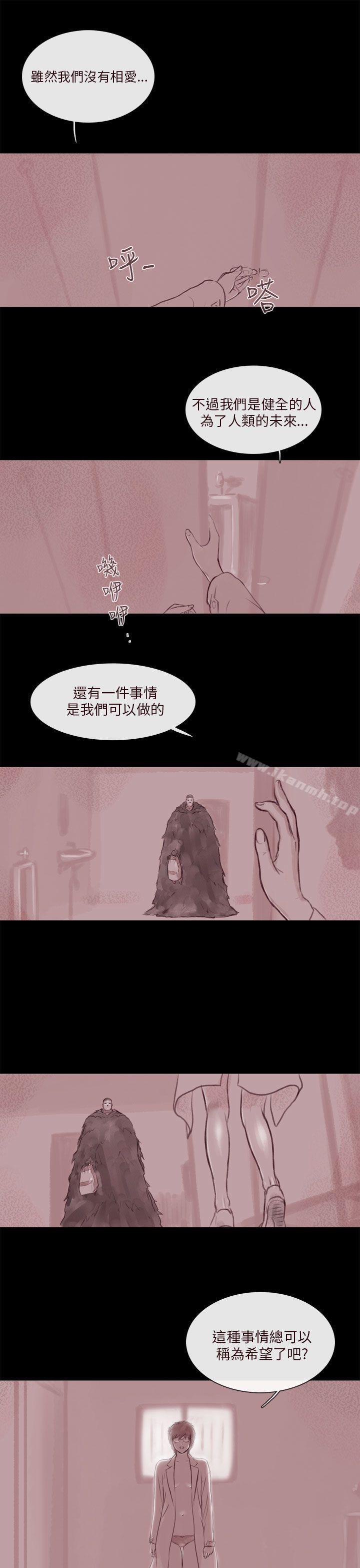 16P - 残存