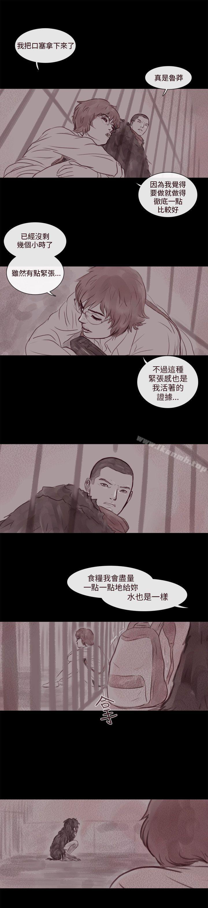 3P - 残存