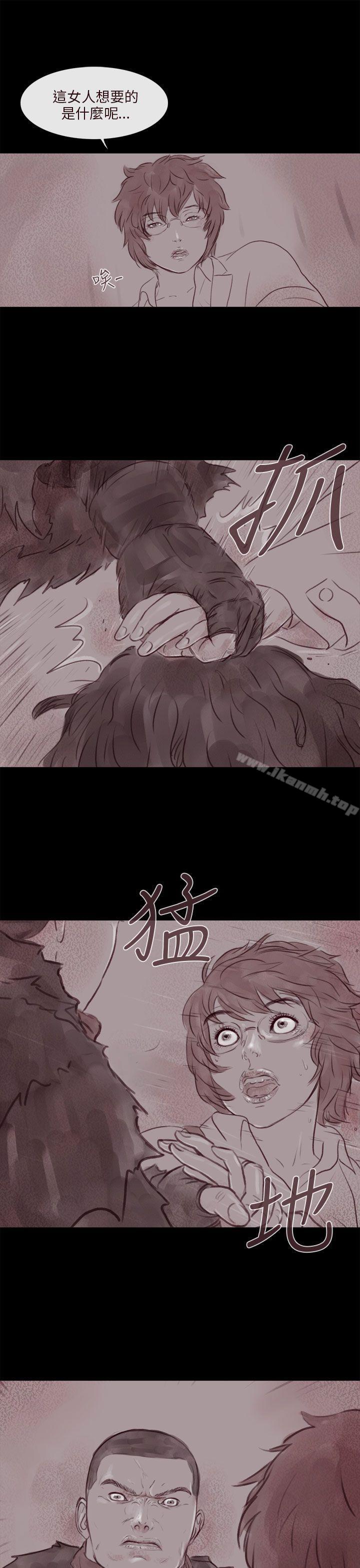 7P - 残存