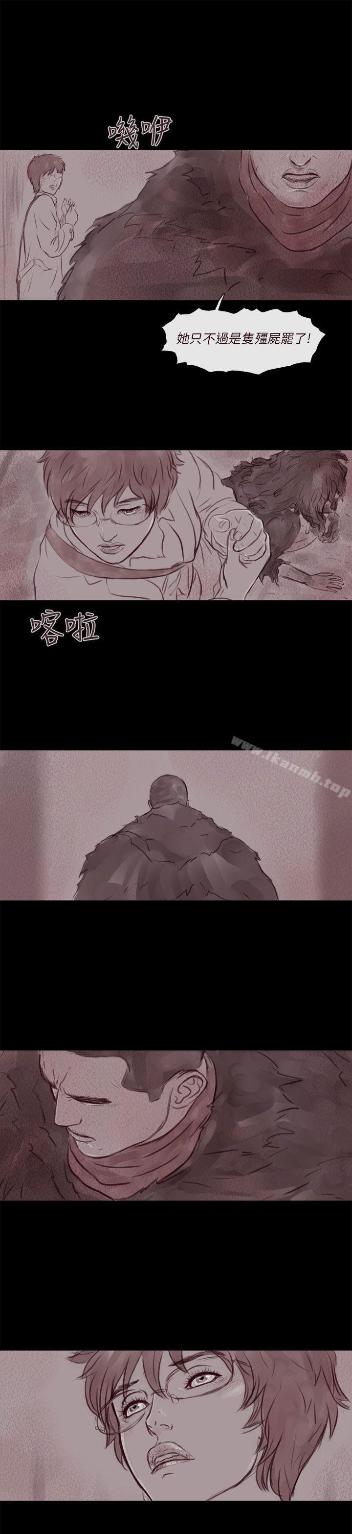 9P - 残存
