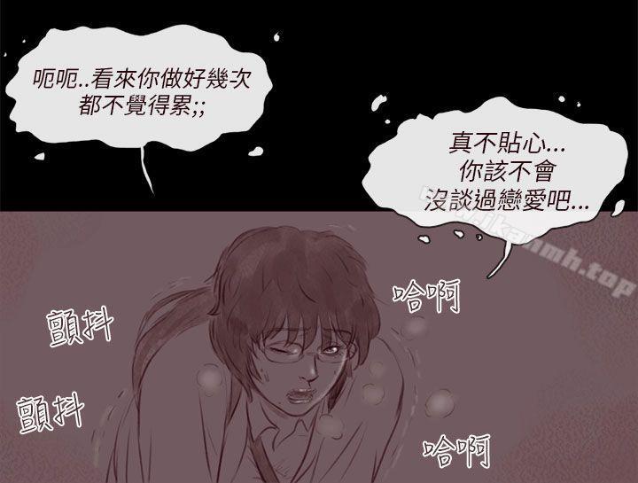 12P - 残存