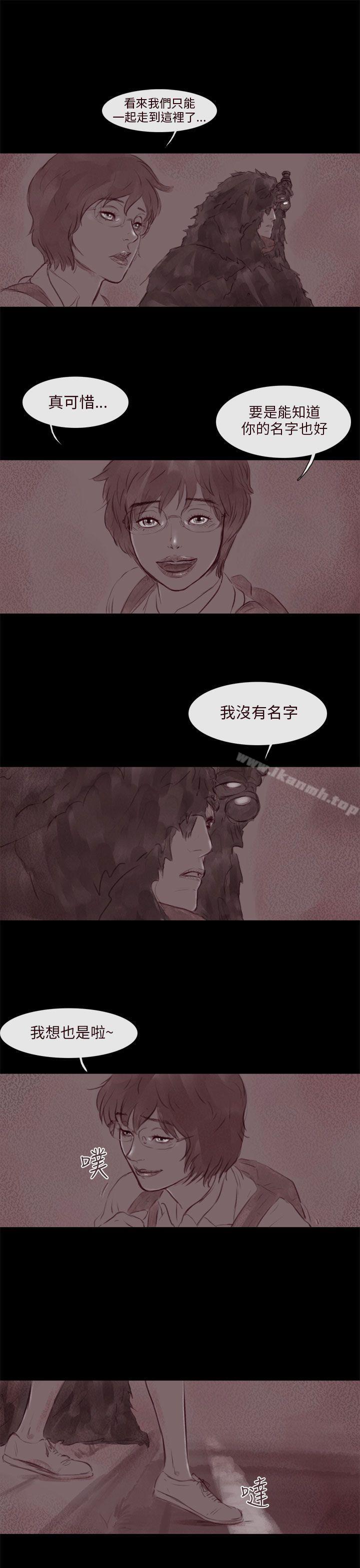 15P - 残存