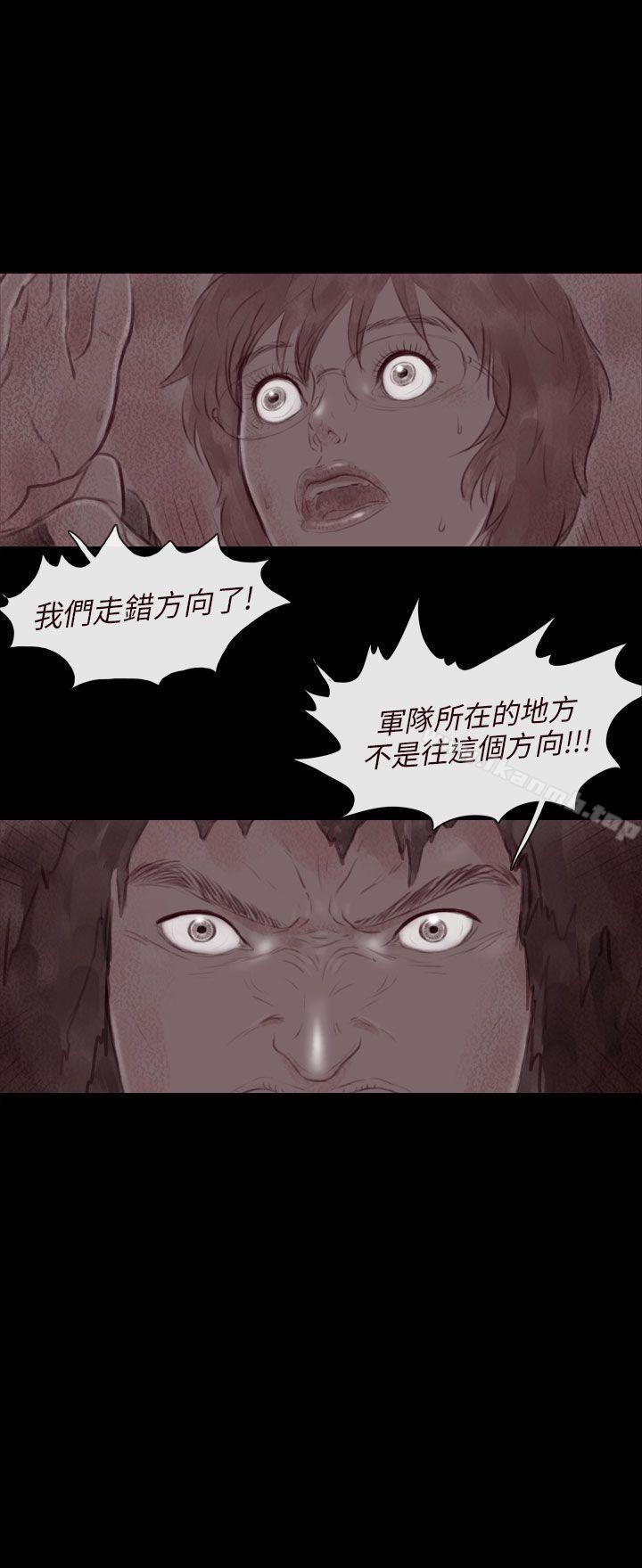 23P - 残存