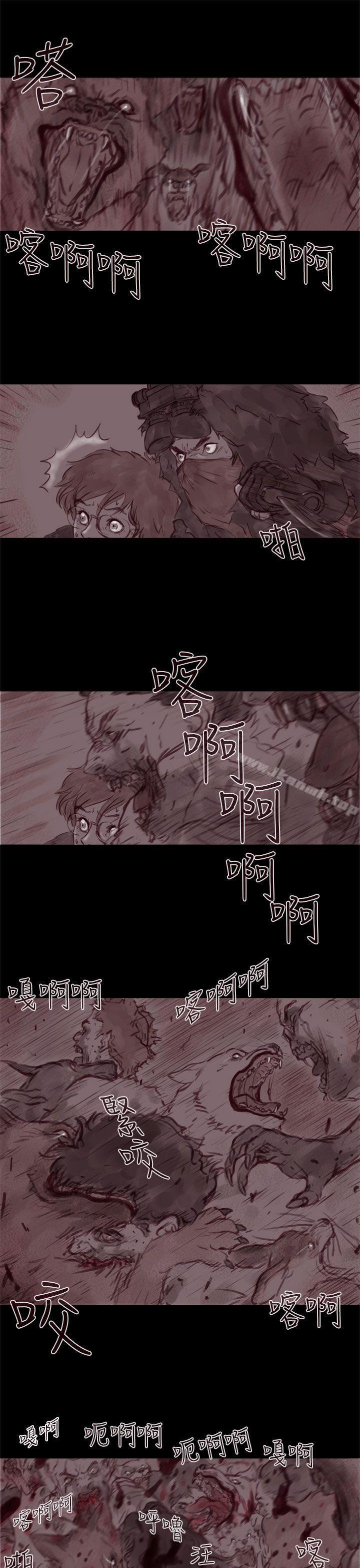 16P - 残存