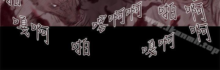 17P - 残存