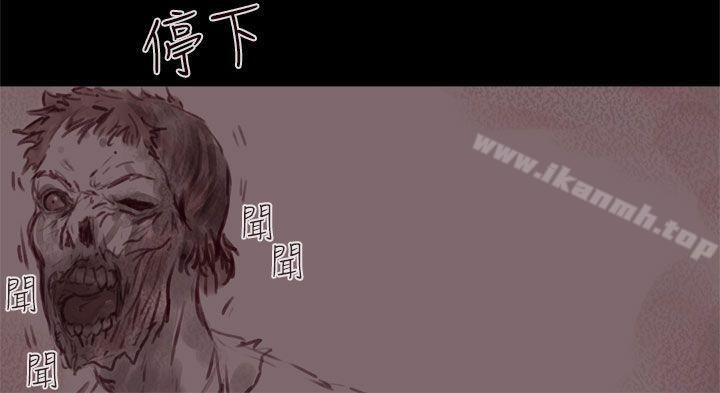 19P - 残存