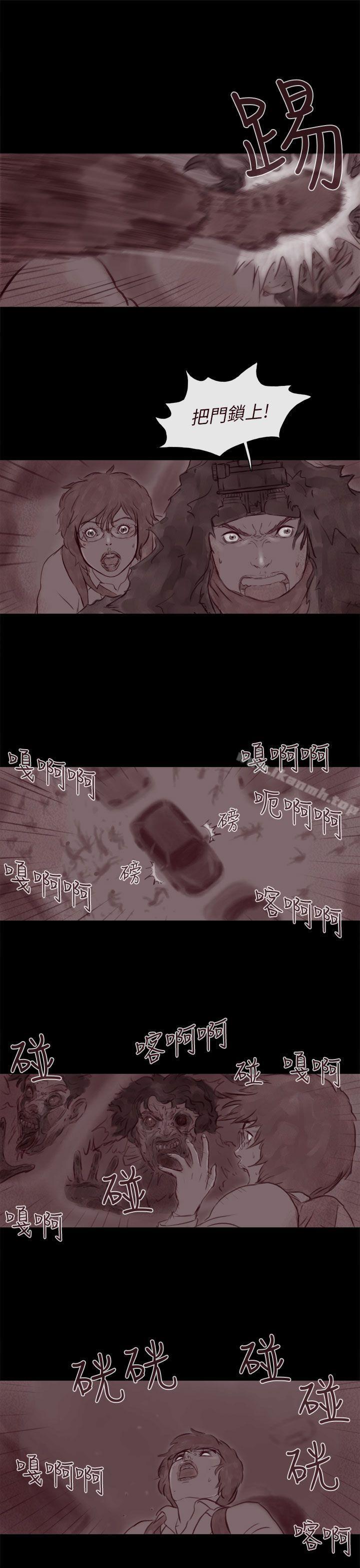 10P - 残存