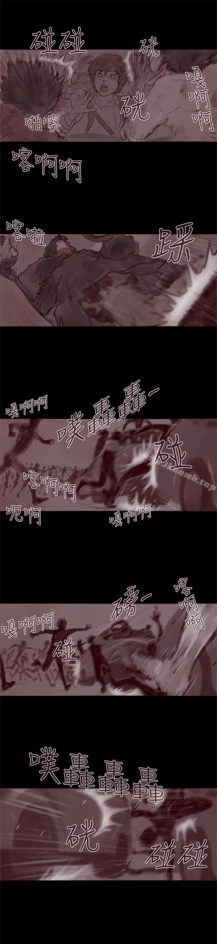 12P - 残存