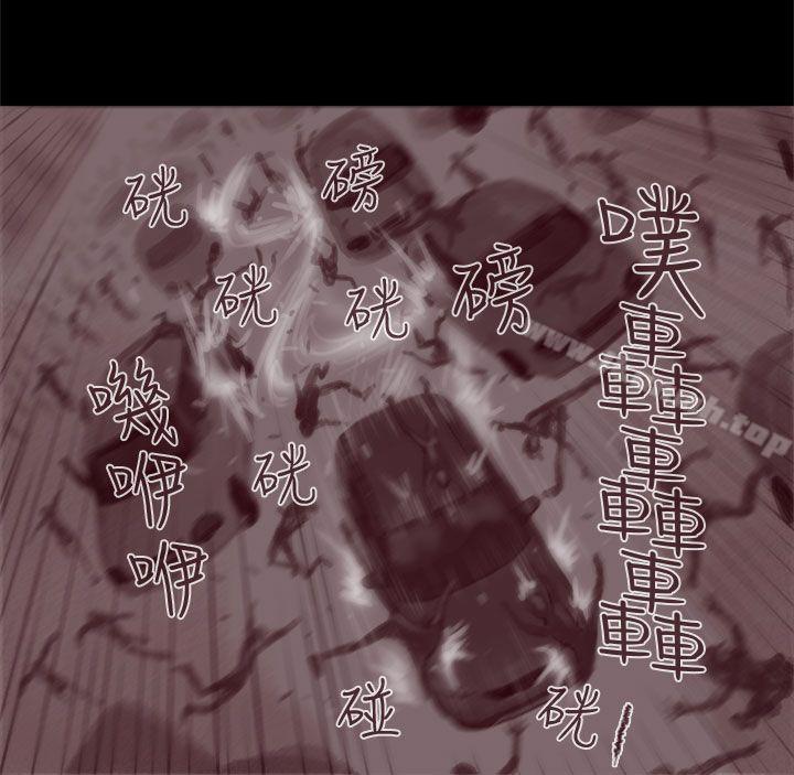 13P - 残存