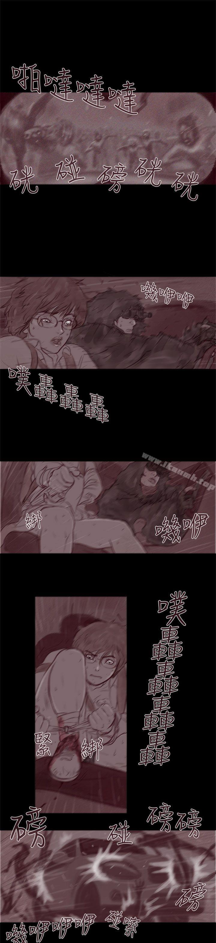 14P - 残存