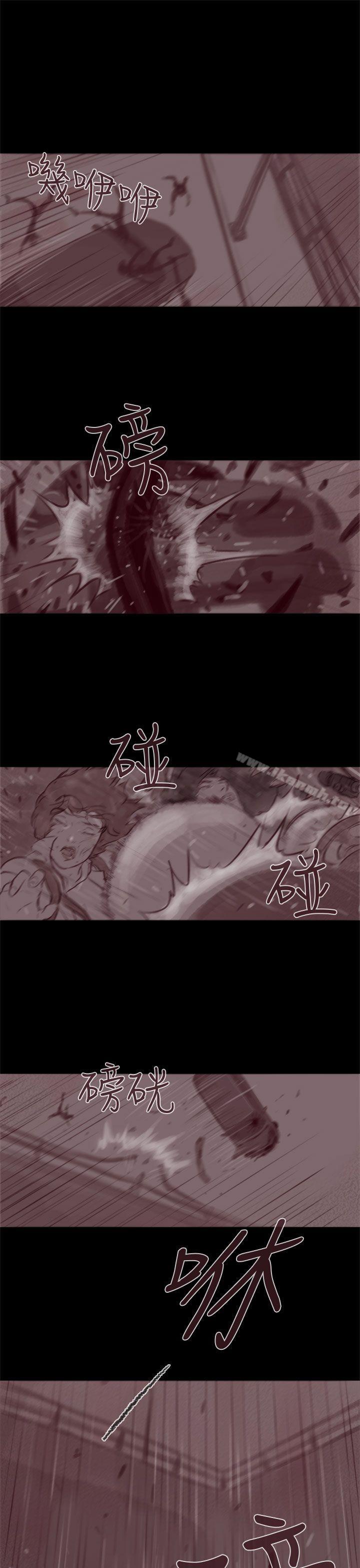 16P - 残存