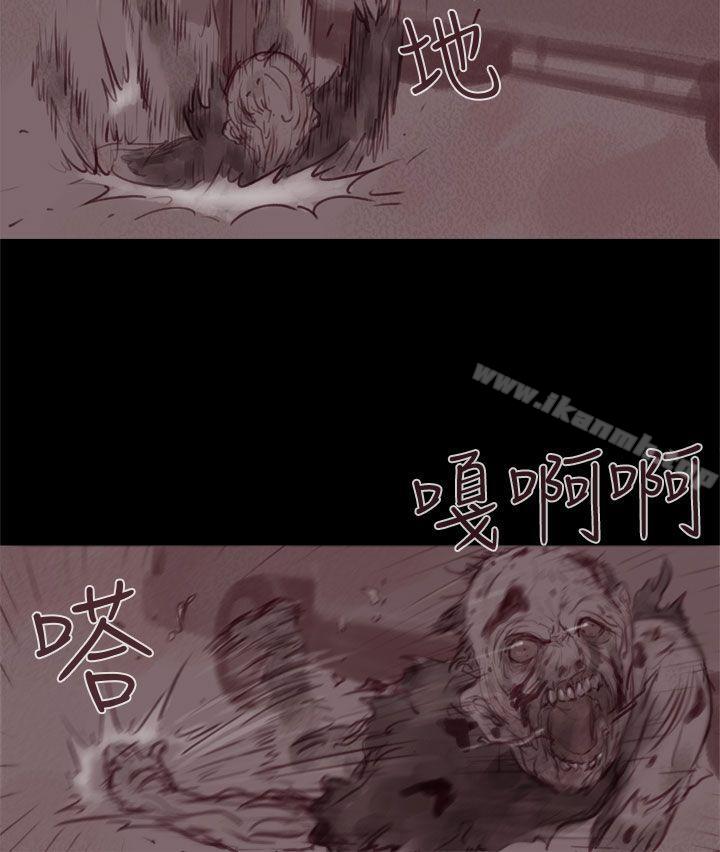 19P - 残存