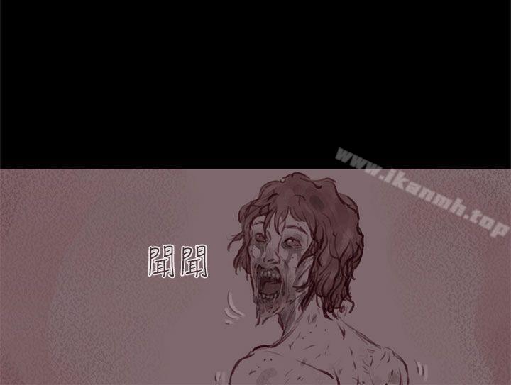 5P - 残存