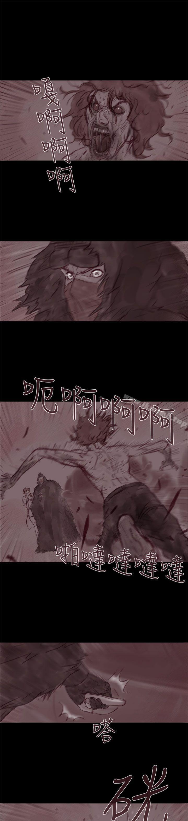 6P - 残存