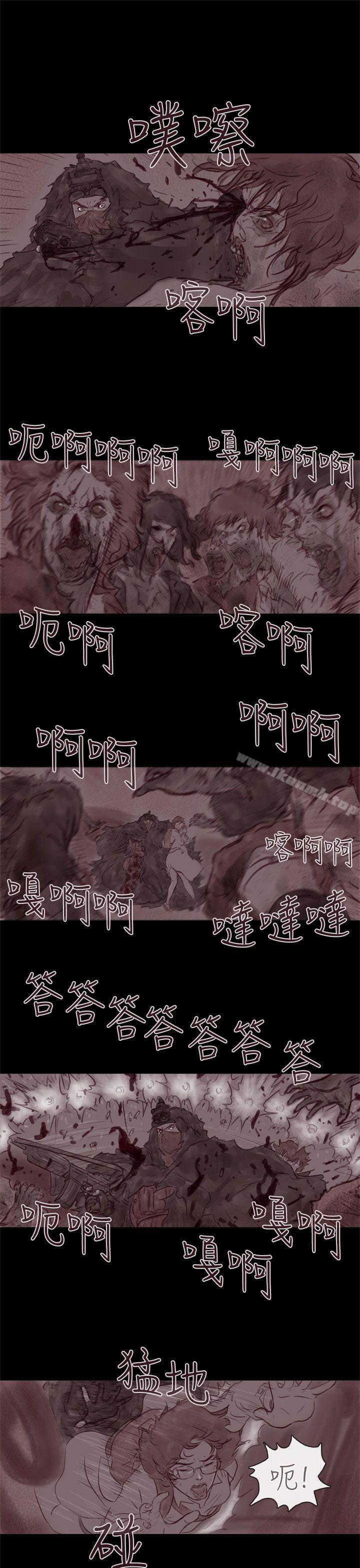 8P - 残存