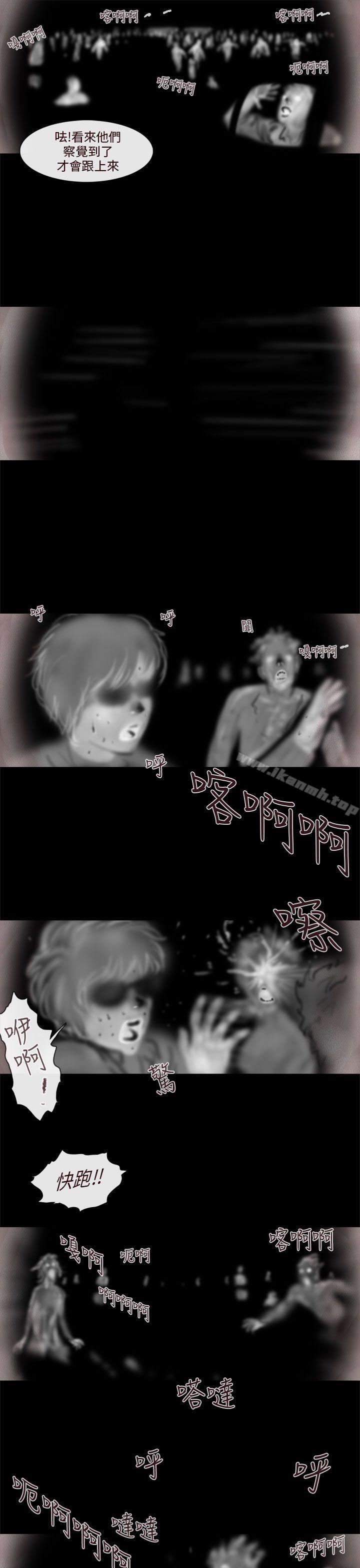 10P - 残存