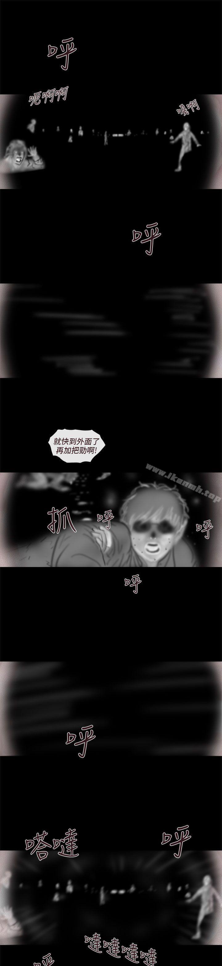 14P - 残存
