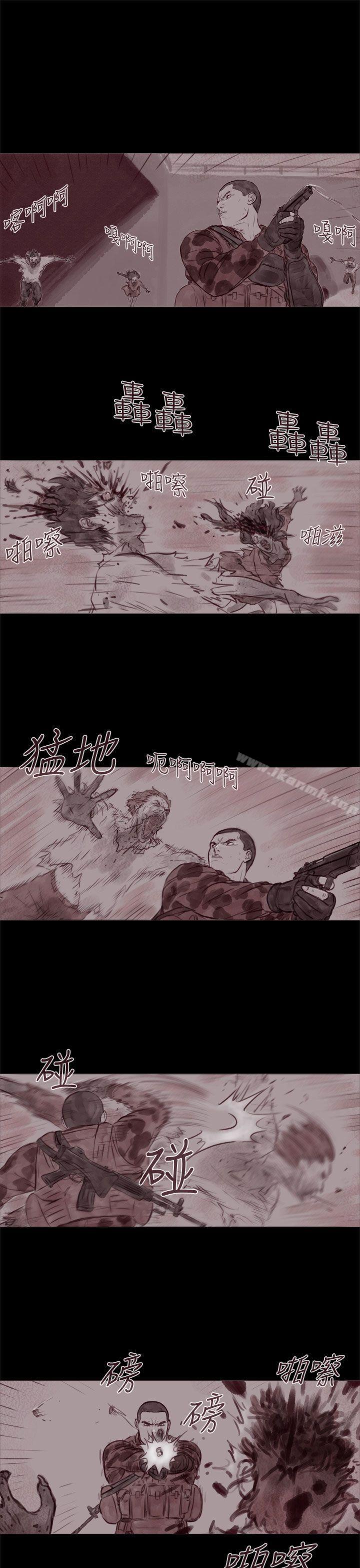19P - 残存