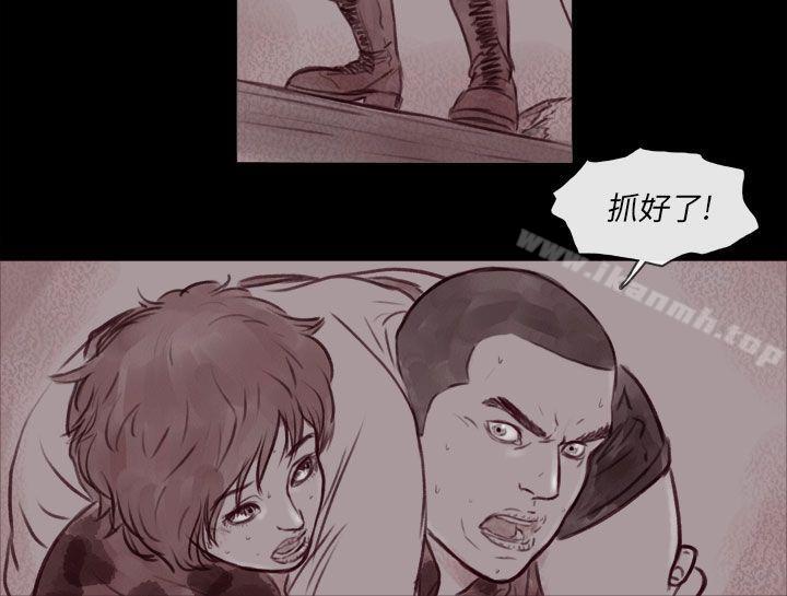 22P - 残存