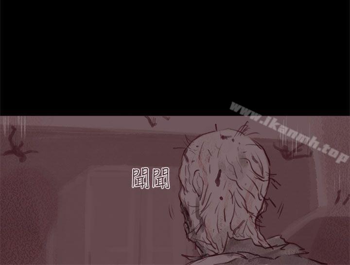 5P - 残存