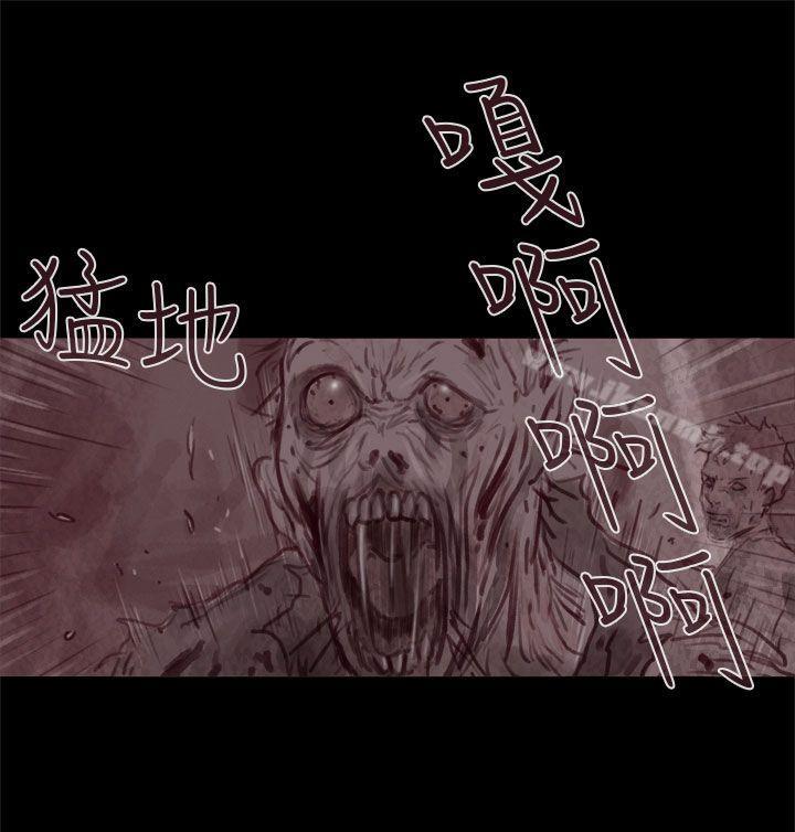 6P - 残存