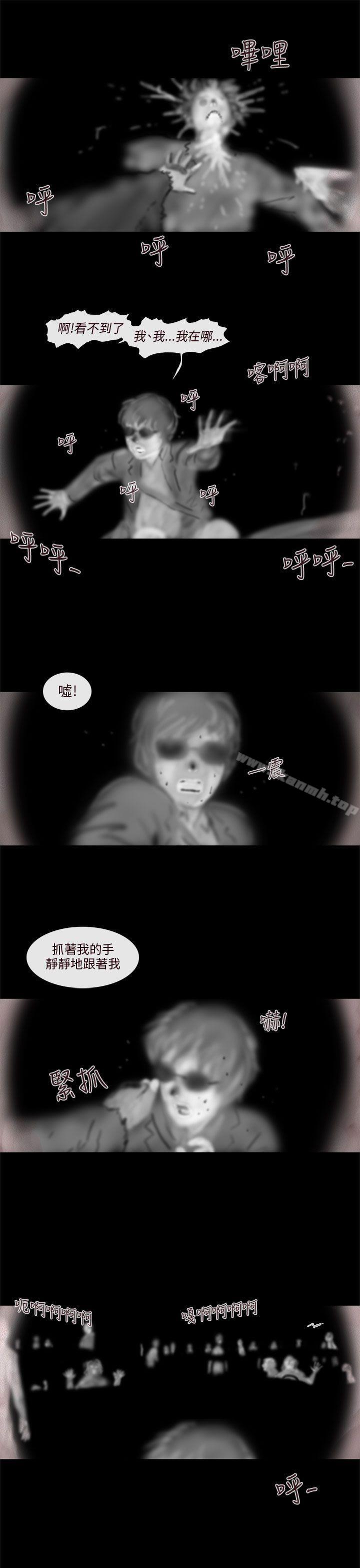 8P - 残存