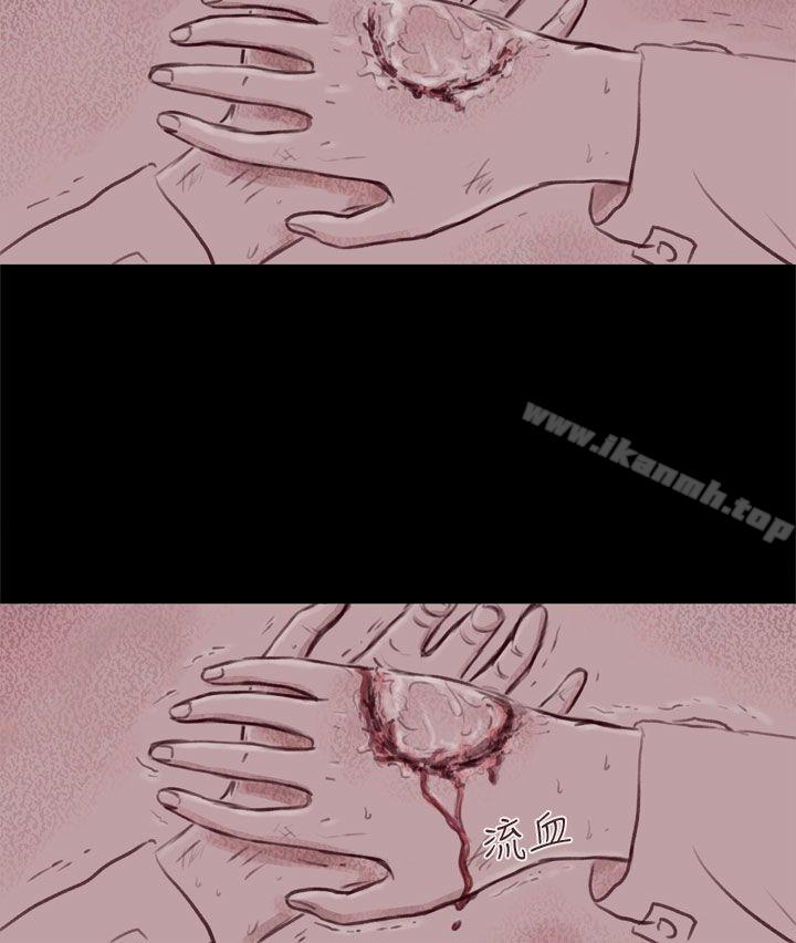 13P - 残存