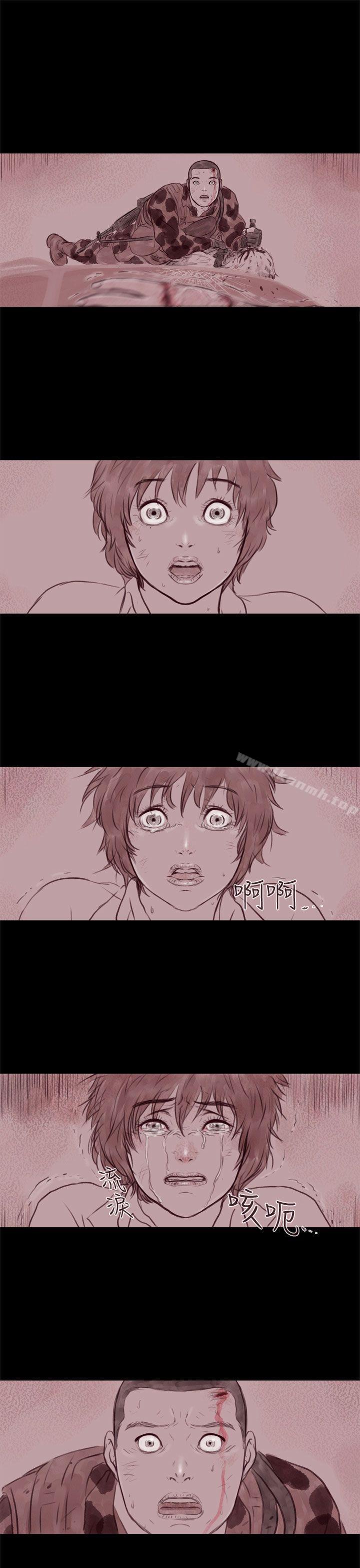 14P - 残存