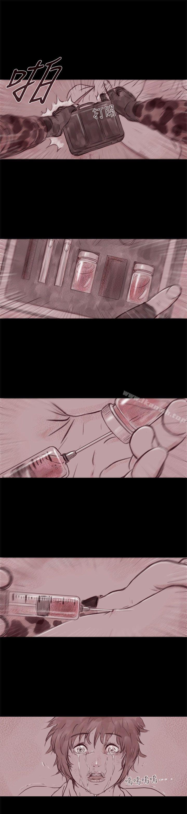 16P - 残存