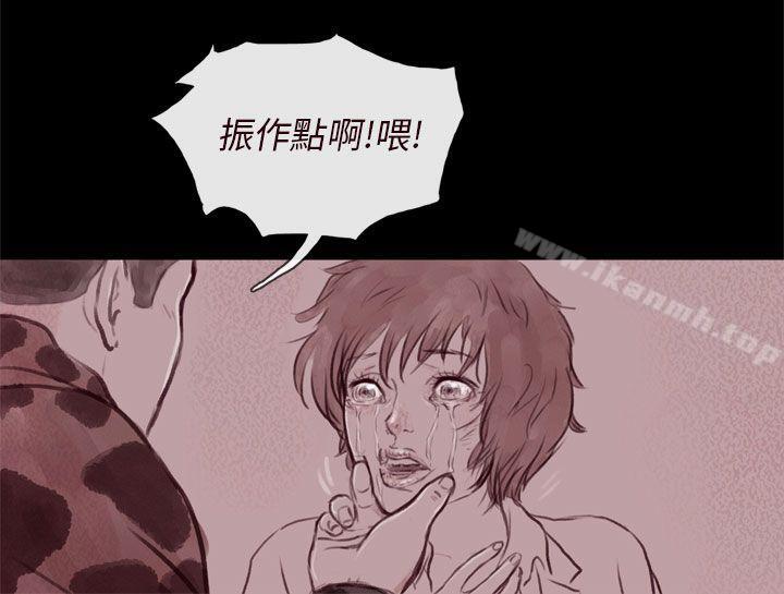 17P - 残存