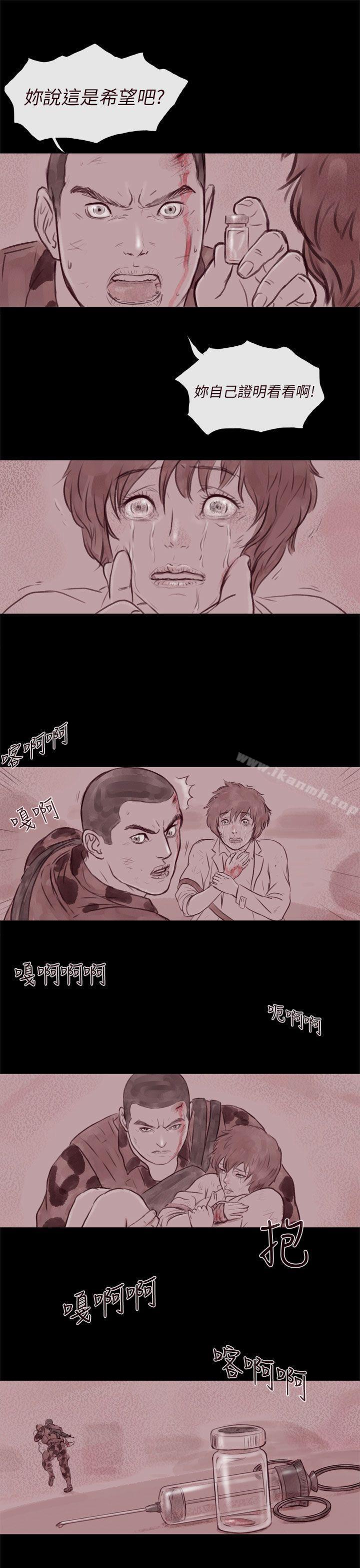 18P - 残存