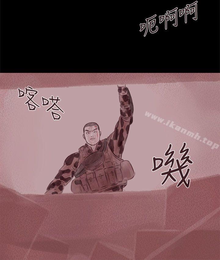 19P - 残存