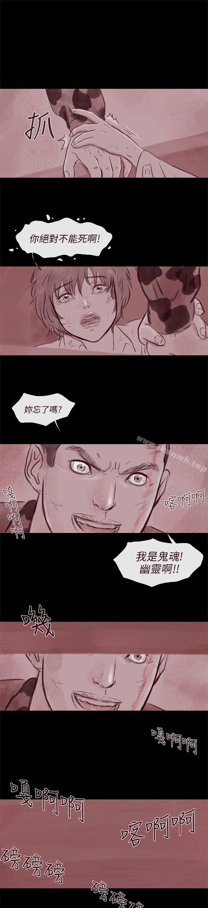 21P - 残存