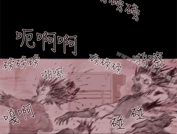 22P - 残存