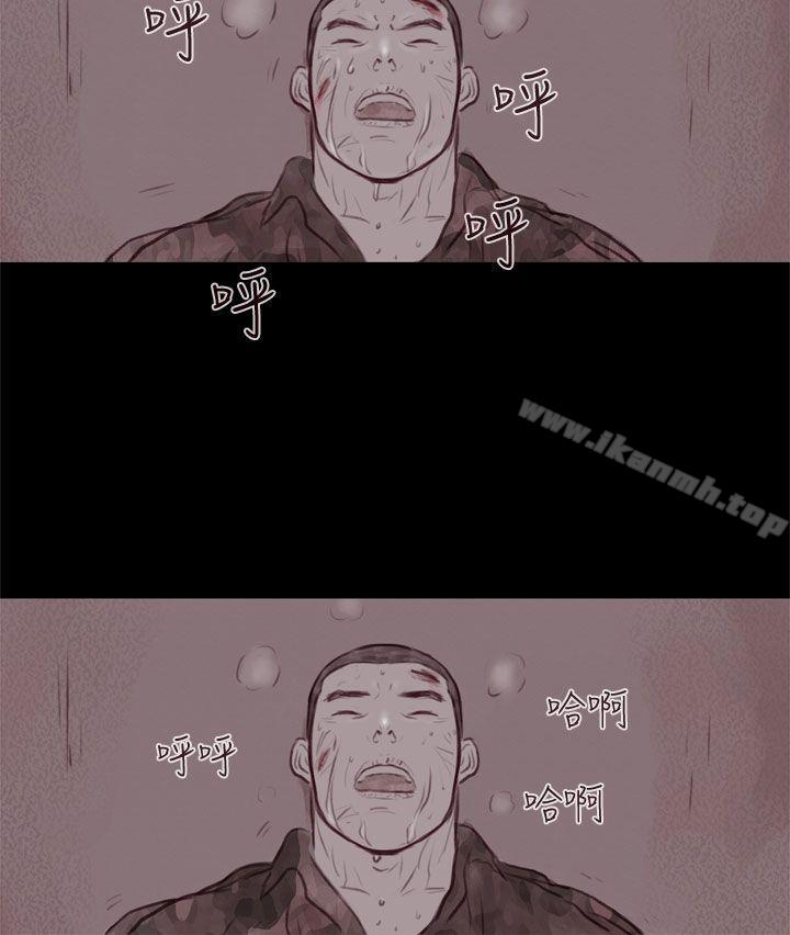 26P - 残存