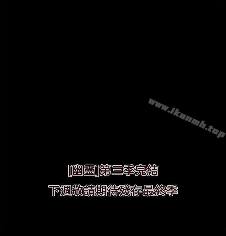 33P - 残存
