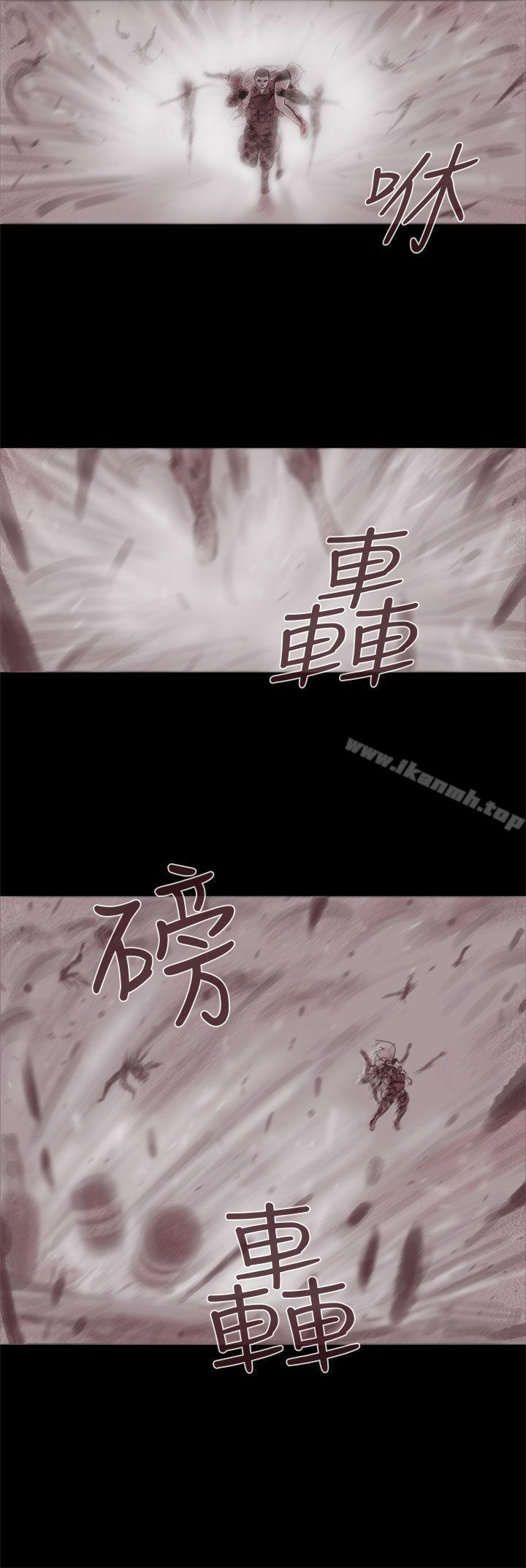3P - 残存