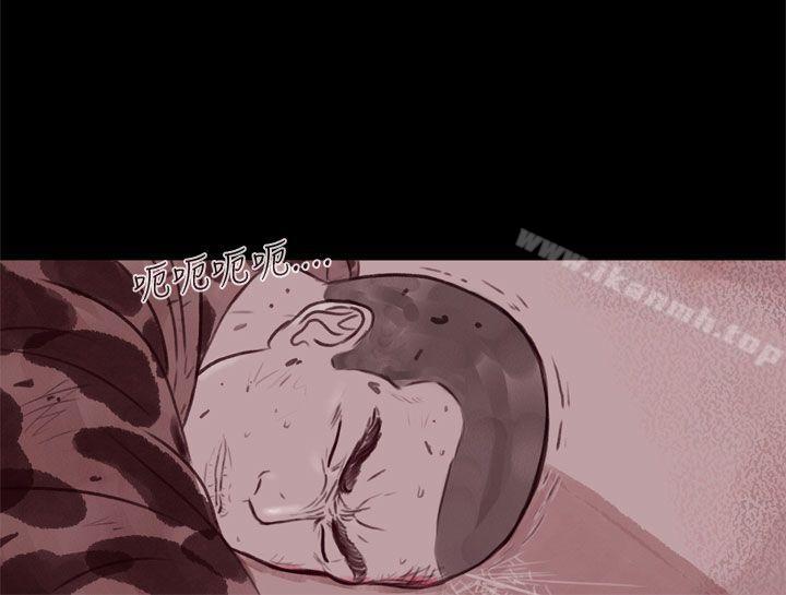 7P - 残存