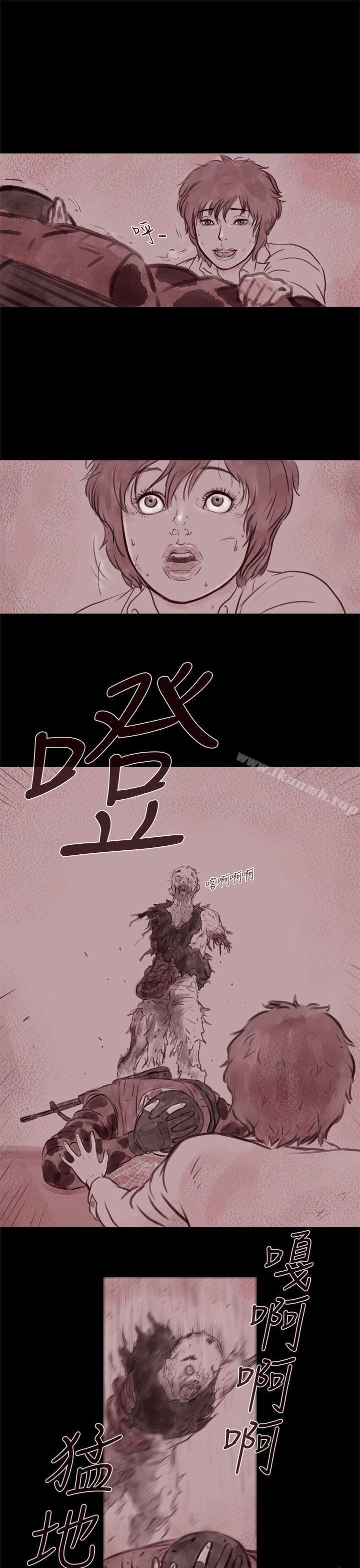 8P - 残存