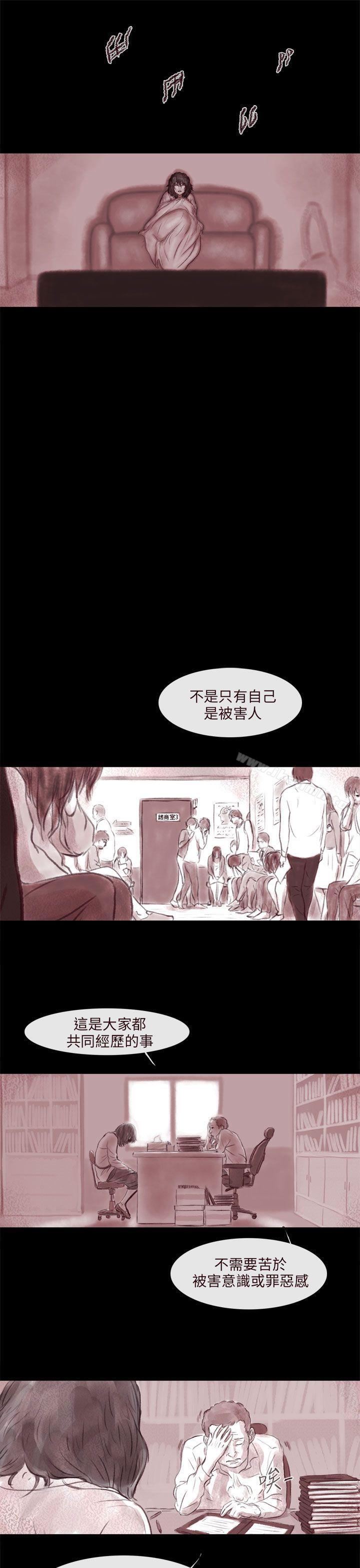 10P - 残存