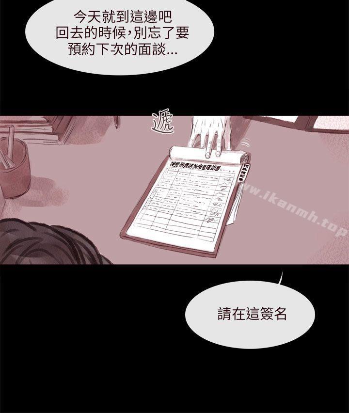 11P - 残存