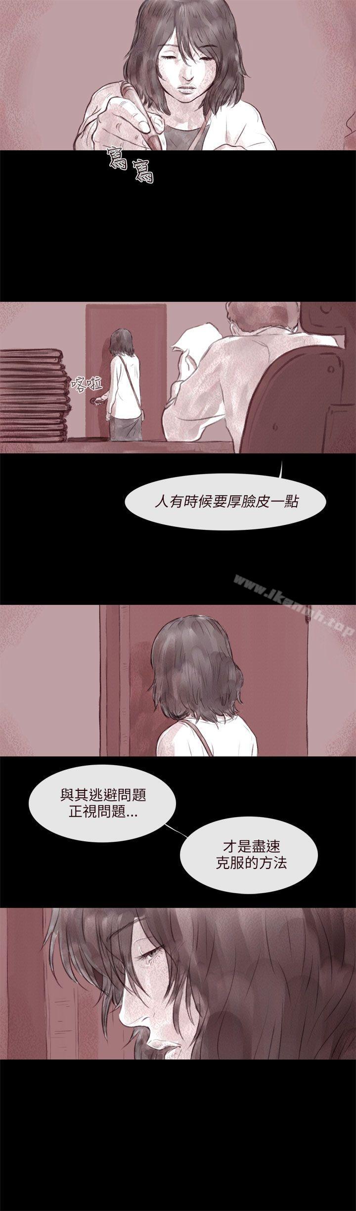 12P - 残存
