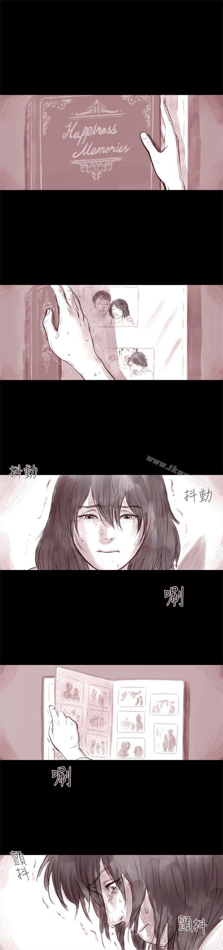 16P - 残存