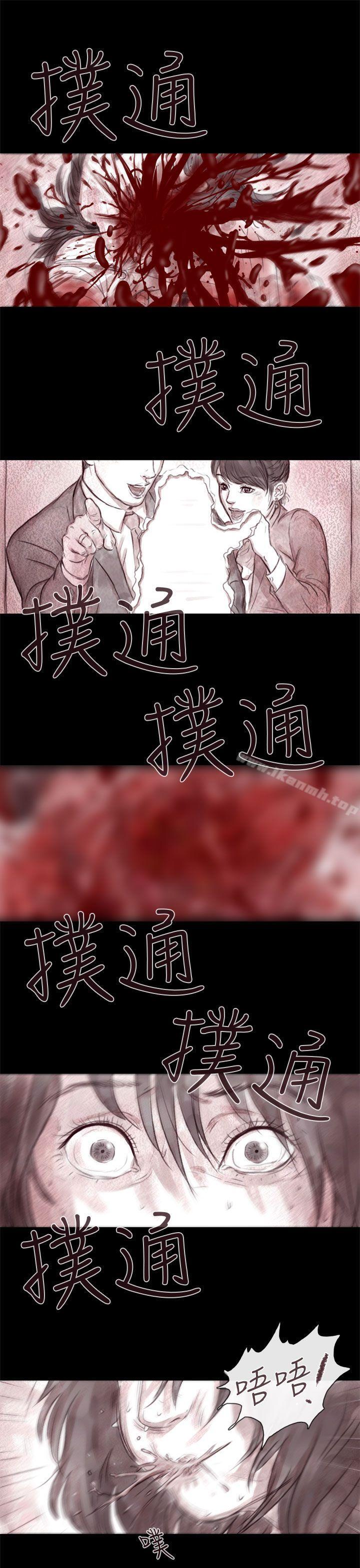 19P - 残存