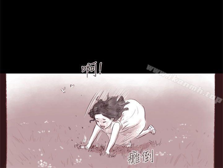 7P - 残存