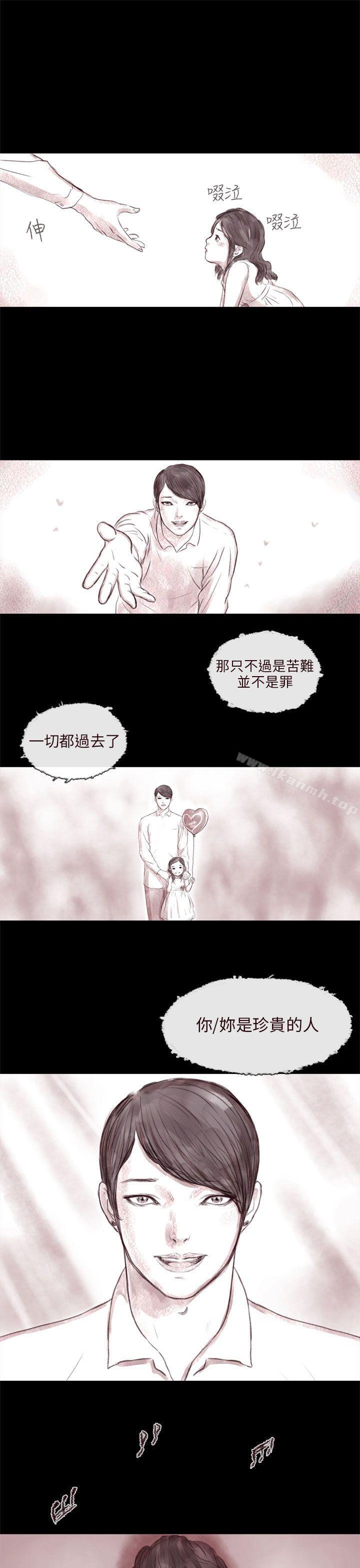 8P - 残存